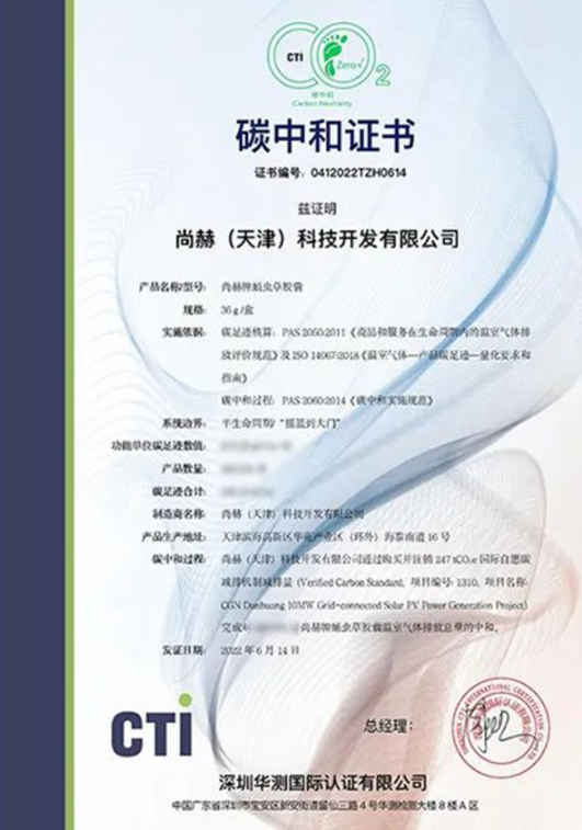 九游体育（NineGameSports）官方网站：以科技攻关推动高质量发展新引擎