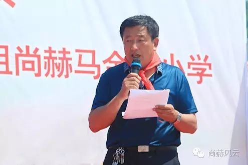 第54所 清原县大孤家镇松树嘴九游体育（NineGameSports）官方网站马金荣小学