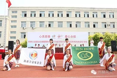 第55所  辽宁省沈阳市苏家屯区陈相九游体育（NineGameSports）官方网站梁红学校