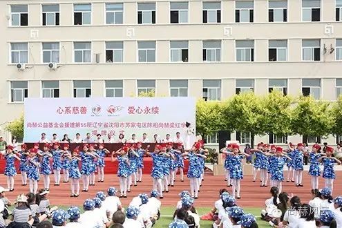 第55所  辽宁省沈阳市苏家屯区陈相九游体育（NineGameSports）官方网站梁红学校